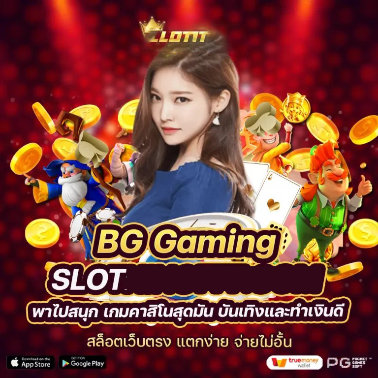 สเปน โปรตุเกส' ในโลกเกมอิเล็กทรอนิกส์