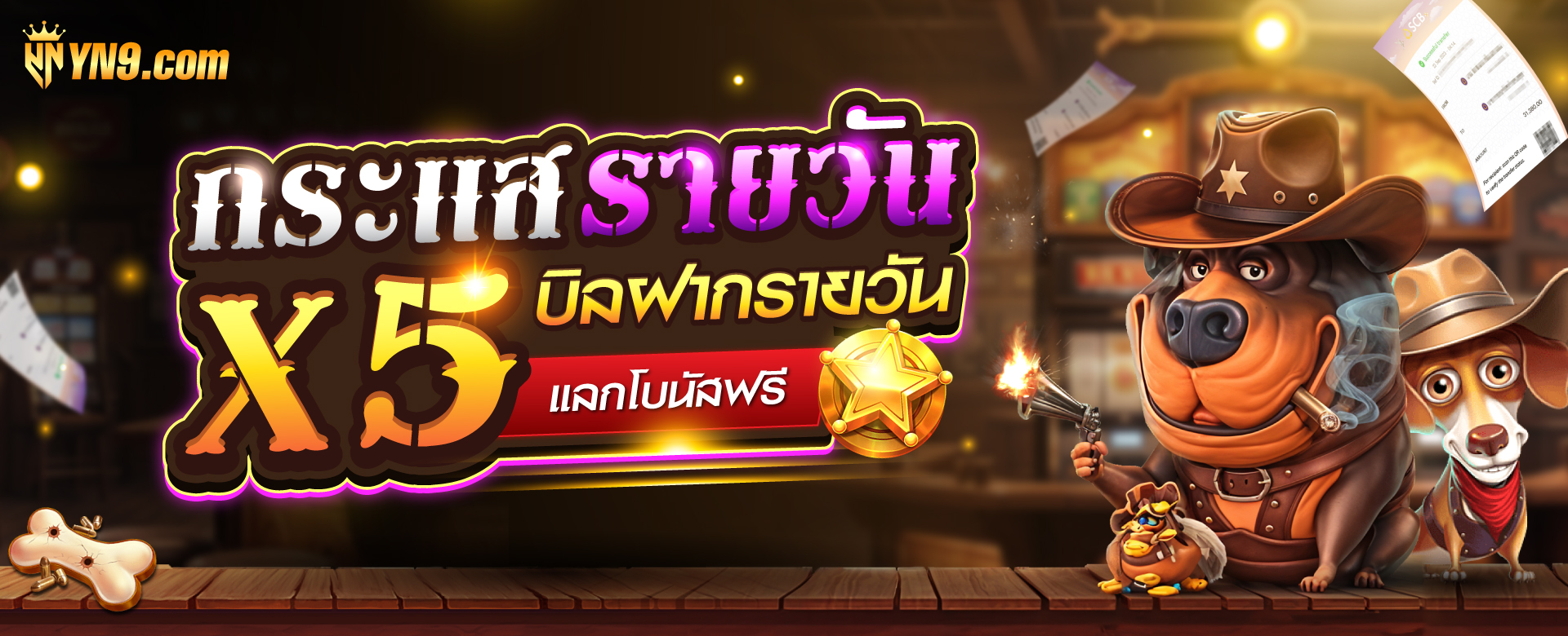 รับ ฟรี เครดิต 50 สล็อตออนไลน์ เกมใหม่ล่าสุด