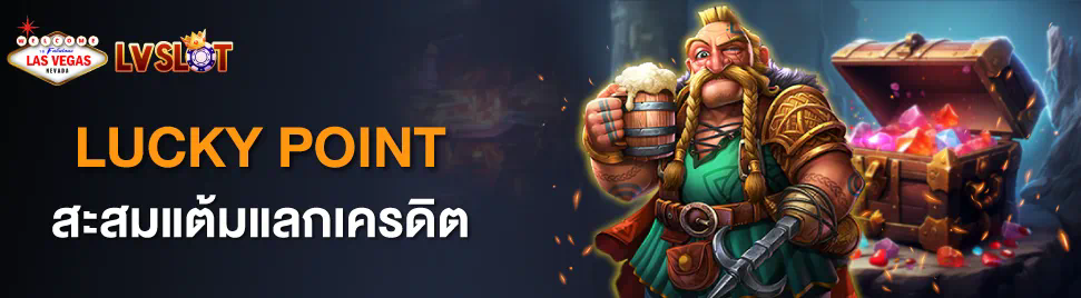 SLOT XO ดาวน์โหลด เข้าสู่โลกของเกมสล็อตออนไลน์