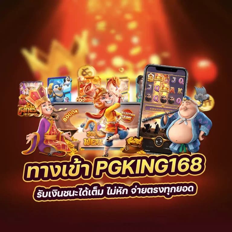 ufa gaming 168： เกมออนไลน์ชั้นนำสำหรับผู้เล่นจริง