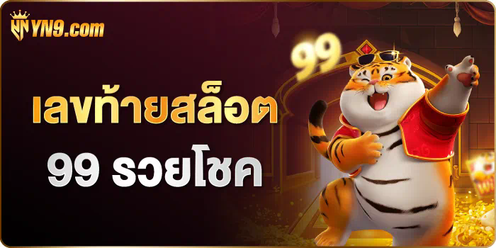 พรีเมียร์ ลีก ลิเวอร์พูล เกม