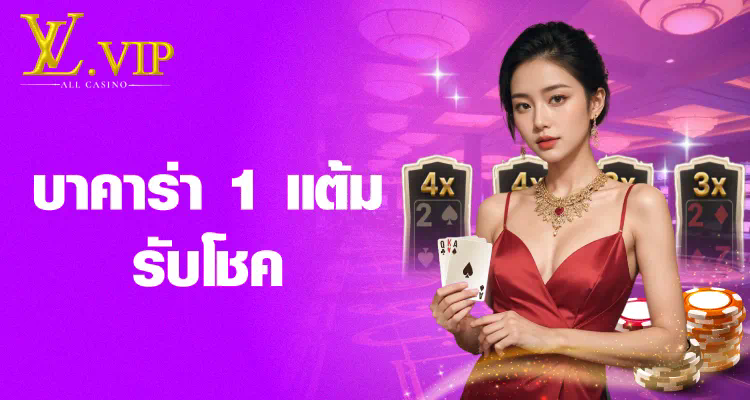 ประสบการณ์การเล่นเกม Joker123 Joker Gaming สนุกและมีส่วนร่วม