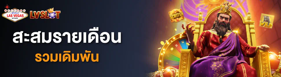 SLOTCASINO เกมสล็อตออนไลน์ เล่นง่าย ได้เงินจริง