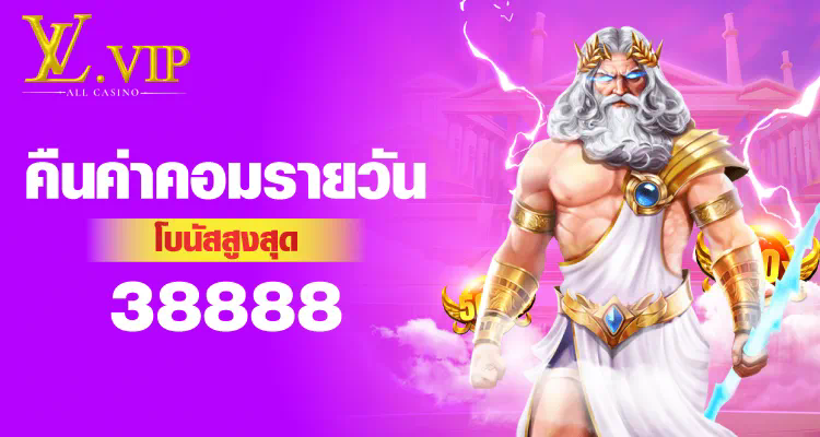 PG777 เกมสล็อตออนไลน์ โบนัสฟรี พร้อมรับเครดิตฟรี