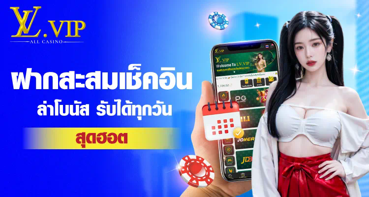 เกมสล็อตออนไลน์ ประสบการณ์ความสนุกของ siam855 slot