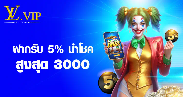 N9nebet เกมเดิมพันออนไลน์ คาสิโนออนไลน์